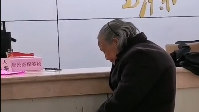 湖北宜昌一老人冒雨用现金交医保被拒：需用手机支付