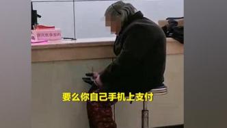 宜昌医保局回应“老人冒雨交医保被拒收现金”：多部门调查