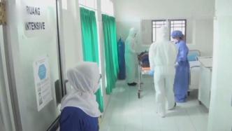 印尼超50万人确诊感染新冠，成东南亚确诊病例最多国家