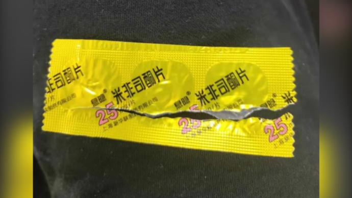 肥东县某医院护士将保胎药错发成打胎药，被停职