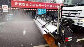 受降雪影响，北京大兴机场部分航班或将取消