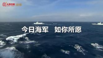 80秒回顾中国航母高燃瞬间，向罗阳致敬！