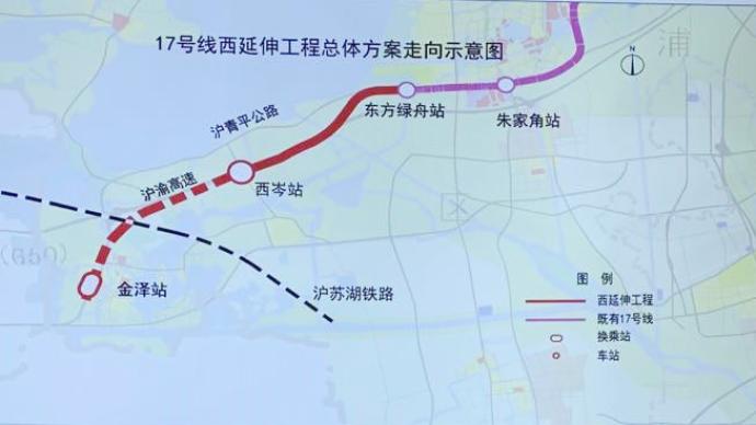 上海轨交17号线西延伸段争取明年开建或与浙江嘉兴对接