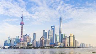 十一届市委十次全会决议明确上海2035远景目标和“十四五”发展主要目标