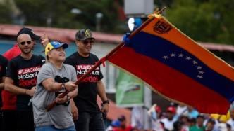委内瑞拉政府对马拉多纳去世表示哀悼