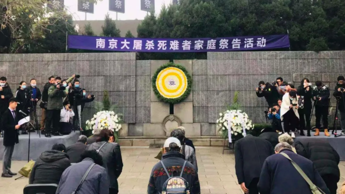 南京大屠杀死难者家属举行家祭，幸存者仅剩73人