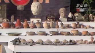 土耳其警方在伊斯坦布尔缉获658件珍贵文物