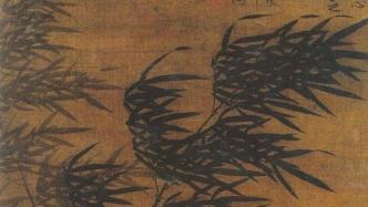 从“重回松江”读画家程十发所藏元代山水