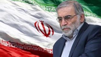 伊朗指控美国以色列曾暗杀多名伊朗科学家