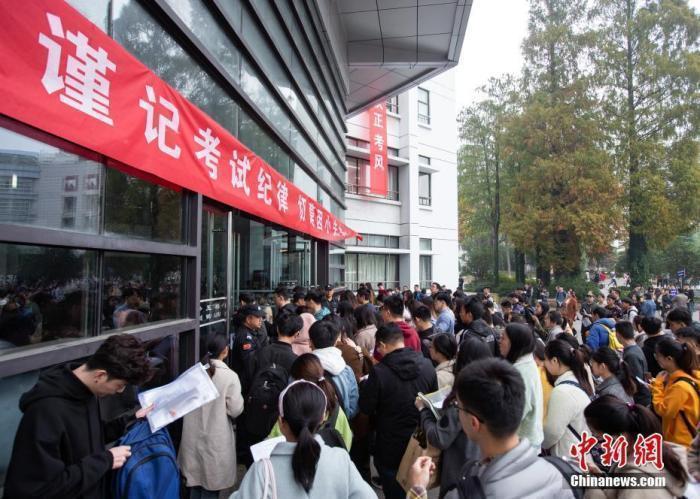 资料图:图为2019年11月24日,国考考生在南京林业大学考点进场参加考试。 中新社发 苏阳 摄 图片来源:CNSphoto