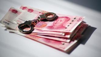 湖南发布一批典型诈骗案例：以洗钱为由骗“同行”赃款被刑拘
