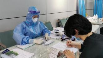 重庆一企业外籍员工出境后确诊无症状感染者，企业已暂时停产
