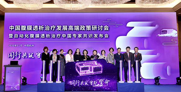 发布仪式现场。主办方供图