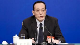 刘世锦：明年可以争取7-8%或以上增长率，仍属恢复性增长