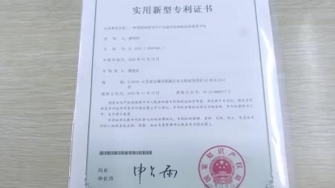 四年级小学生发明新型书包获国家专利