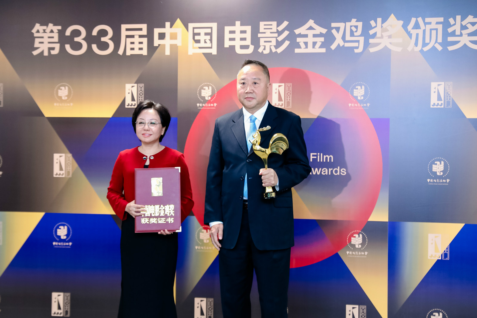 第33届中国电影金鸡奖没有电影到不了的远方