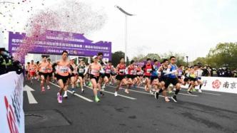 南京马拉松今日开跑，15名选手达标东京奥运