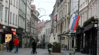 斯洛文尼亚累计新冠病例超7万例，平均7天增加1万例