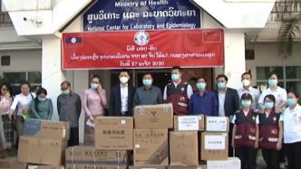 中国援老挝新冠病毒核酸检测实验室交接启用