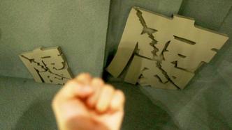 中紀(jì)委機(jī)關(guān)報(bào)：今年至少有10名交通運(yùn)輸系統(tǒng)廳局級(jí)干部被查