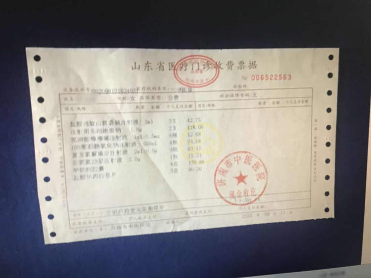 虚假医疗诊断证明  本文图均为上海市公安局供图