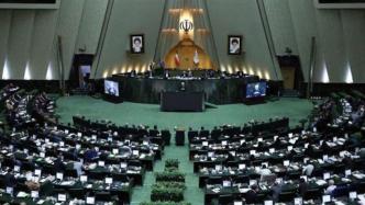 伊朗议会提升“反制裁战略法案”紧迫性等级