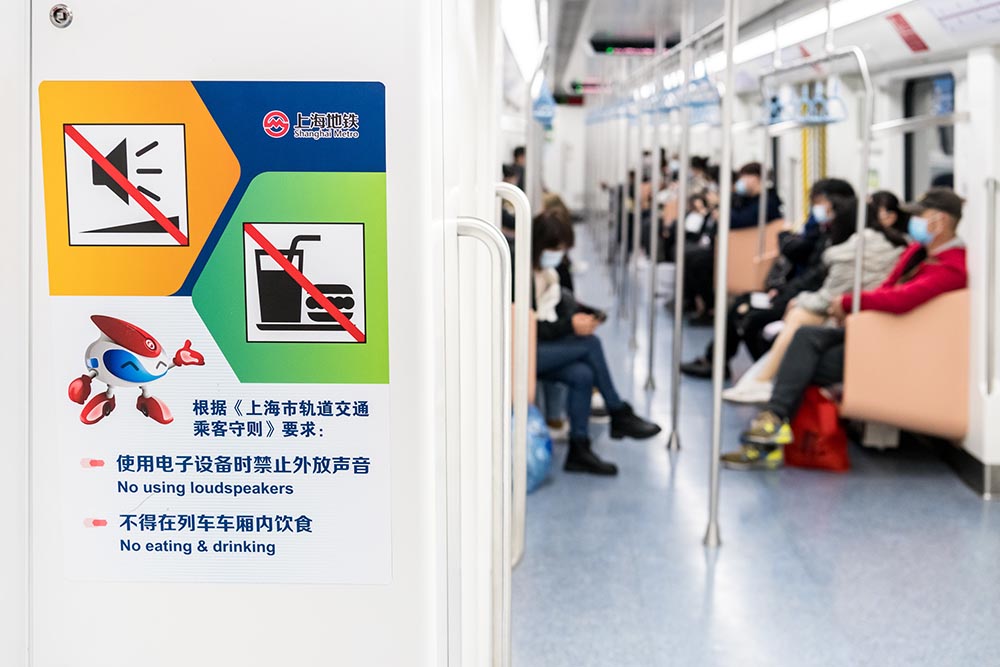11月25日，上海地铁车厢内张贴的海报。12月1日起新修订的《上海市轨道交通乘客守则》将正式实施。IC 图