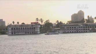 尼罗河游览项目重新开业，43家漂浮酒店和游船获安全证书