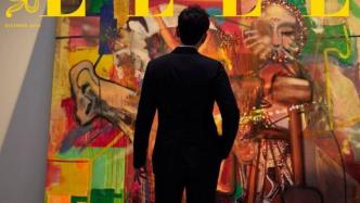 時尚與藝術(shù)的碰撞| SuperELLE藝術(shù)主題刊首發(fā)