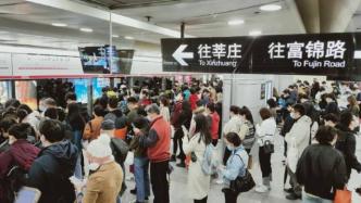 早高峰上海地铁11号线、1号线相继故障，目前故障已排除