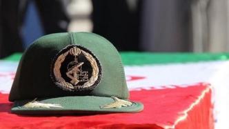外媒：伊朗革命卫队高级指挥官遭无人机袭击身亡