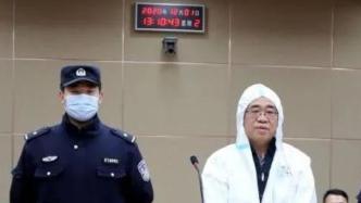 “字画书记”张令平腐败案件宣判：合并执行有期徒刑十四年