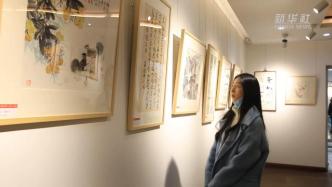 加强社区文化建设，上海闵行“欢乐春申”书画展开幕
