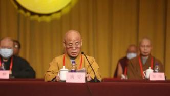 佛教协会第十次全国代表会议决议通过：抵制商业化不良影响