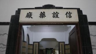 上海检方督促保护优秀历史建筑德邻公寓，入选最高检典型案例