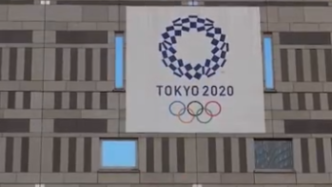 日本将允许“大规模”海外游客入境，参加东京奥运会