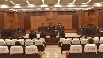 乔家大院所在地村委会原主任乔俊川涉恶一审被判无期徒刑