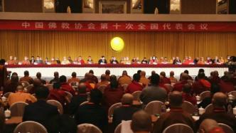 传媒湃｜中国佛教协会创办《法音（英文）》期刊
