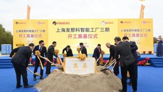 总投资约15.8亿元，又一座机器人“超级工厂”在上海开建