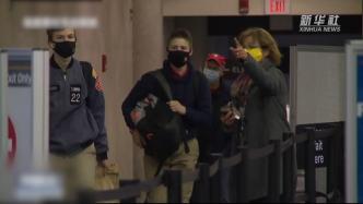 美國機場單日出行人數(shù)超117萬，創(chuàng)3月中旬來新高