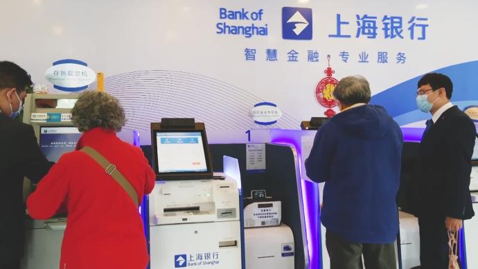 解決老年人智能技術運用困難，這家銀行這么做