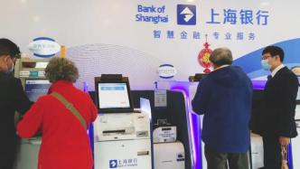 解決老年人智能技術(shù)運(yùn)用困難，這家銀行這么做