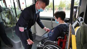 新华社：残疾人群体如何解决“乘车难”？