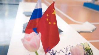 中俄总理第二十五次定期会晤联合公报（全文）