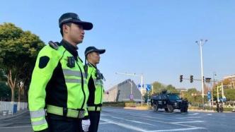 南京发布临时交通管控措施：国家公祭仪式期间，部分道路限行