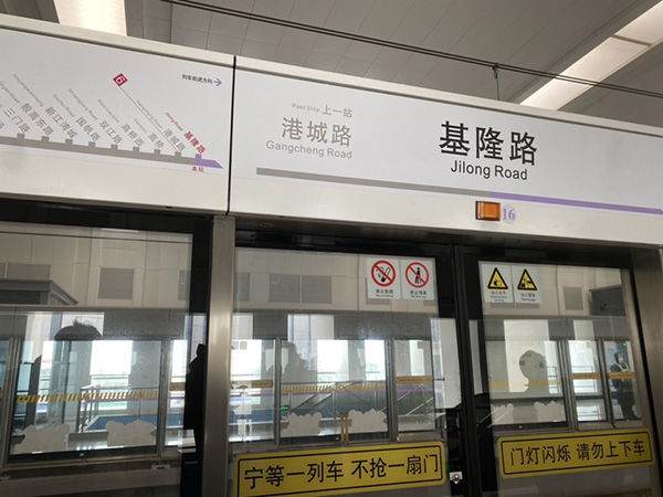 上海轨交十号线二期年内试运营从港城路到五角场仅20分钟