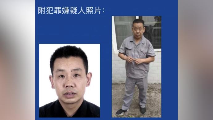 江西萍乡发生重大刑案，嫌疑人弃车沿山路潜逃