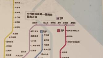 上海轨道交通10号线二期年内试运营，自贸区内也有站点