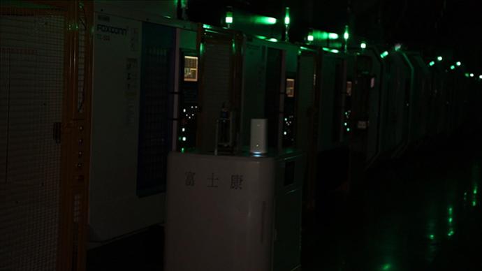 富士康“熄灯工厂”：机器人全自动作业
