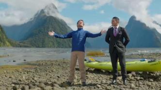 新西兰航空联手旅游局推出《奇境新西兰》，促进旅游复苏